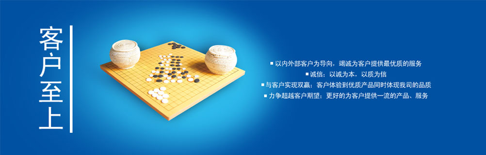 華帥漏電保護器